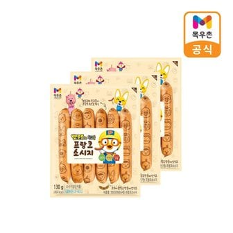 목우촌 뽀로로와 친구들 프랑크소시지 130g x 3