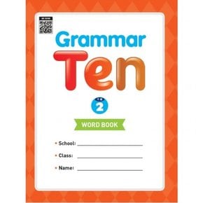 Grammar Ten 기본. 2(Word book)
