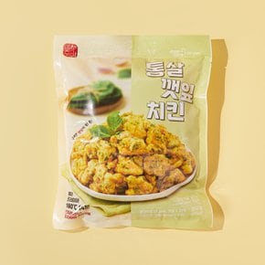 멕시카나 통살 깻잎치킨 350g