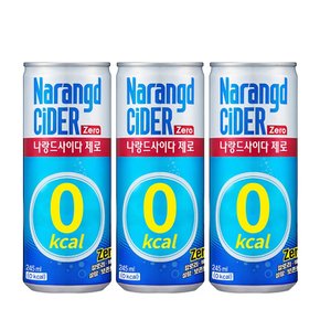 (G) 동아오츠카 나랑드 사이다 245ml 60캔