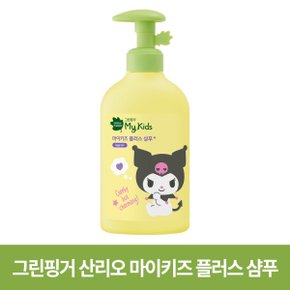 산리오 마이키즈 플러스 샴푸 320ml