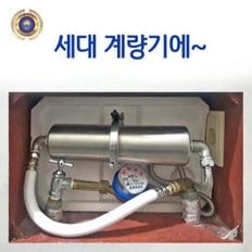 녹물제거필터 수도계량기필터 지하수수도여과기 아파트수돗물