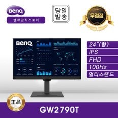 -공식- BenQ GW2790T 아이케어 무결점 멀티스탠드 모니터 (IPS/FHD/100Hz)