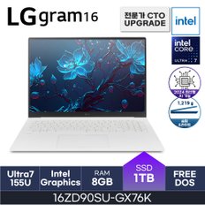 전자 그램16 16ZD90SU-GX76K (FREEDOS/SSD 1TB/RAM 8GB) HMC