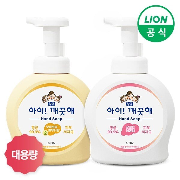 아이깨끗해 대용량 용기 490ml x 2개