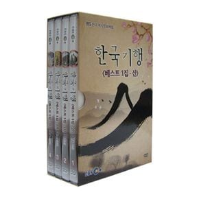 DVD - EBS 한국기행 베스트 1집: 산 한국 역사문화체험