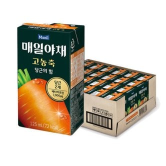  매일유업 하루건강 야채 고농축 당근의 힘125mlx48팩