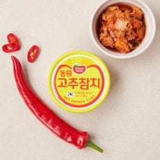 동원 고추참치 90g