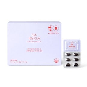 잇츠 버닝 CLA 180캡슐 1박스