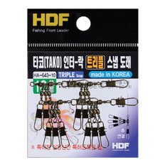 해동 HA-643 타코 인터 락 트리플 스냅 도래 6호-10호 문어 쭈꾸미 낙지 갑오징어 낚시채비