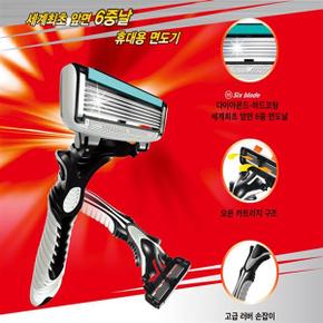 일회용 고급 6중날 면도기 1개입 제모용 여행용 손님용 면도기 SXA100