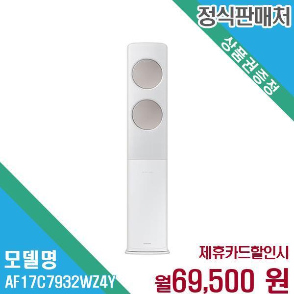 확대된 대표 .