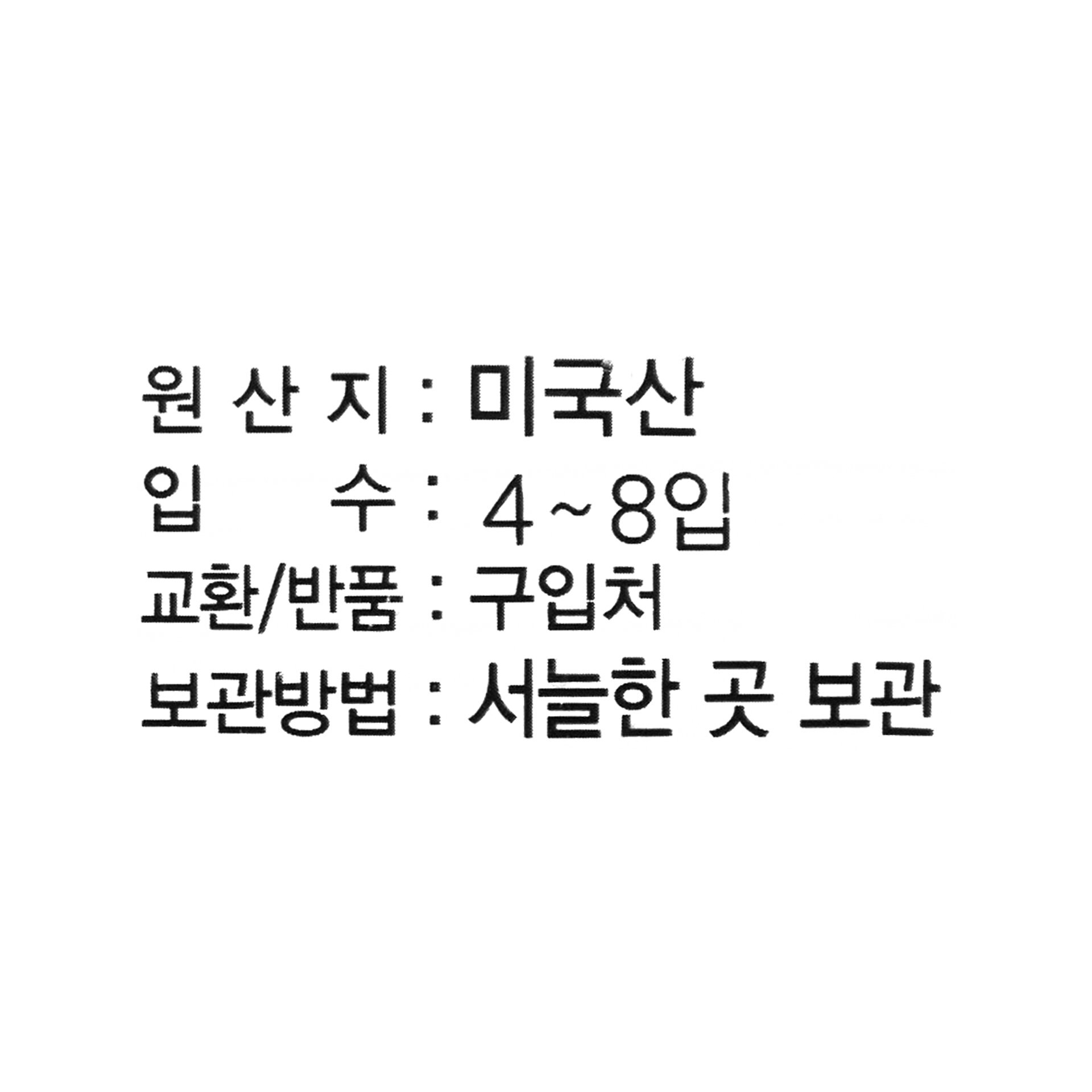 품질표시이미지1