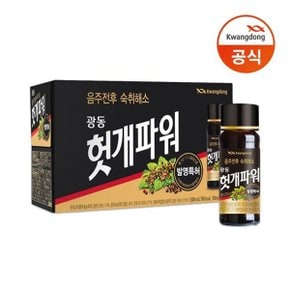 헛개파워 100ml 50병