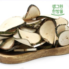 국산 벌나무 슬라이스 동전 600g 산청목
