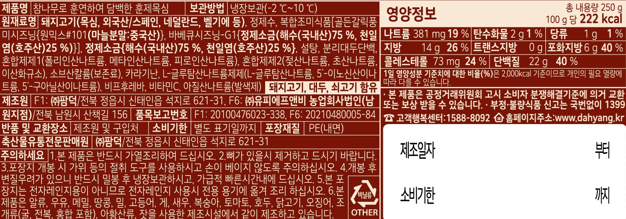 품질표시이미지1