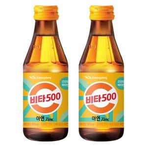  [광동]비타500 180ml x 30병 병드링크 비타민음료