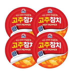 사조해표 고추참치 100g 4개