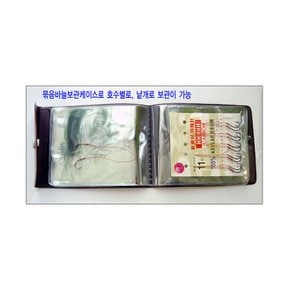 해동 낚시수첩 HA-754 바늘채비함
