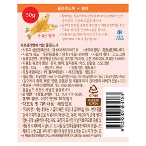 네츄럴코어 콜라겐 황태스틱 10p