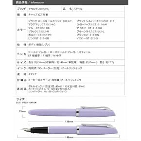 AURORA 아우로라 만년필 스타일 블랙 CT 극세자 EF E17-EF