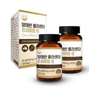 양태반 플라센타 프리미엄 정 500mgx60정 2개 4개월분 이너뷰티 콜라겐 보충제