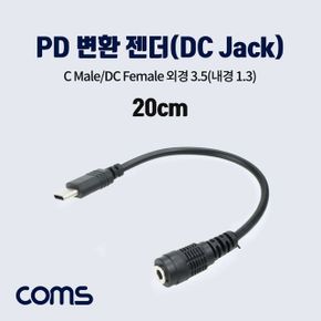 C 전원 변환 케이블 PD to DC 20cm 3.5 1.3 X ( 2매입 )