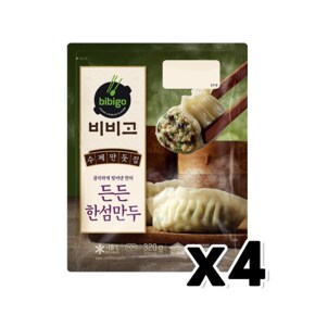 비비고 수제 든든 한섬만두 즉석간편조리 320g x 4개