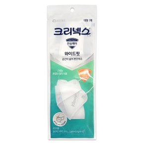 안심케어 KF-94 와이드핏 마스크 대형 화이트 10매 성인용 황사 미세먼지 차단