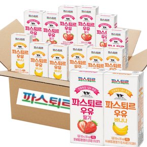 전용목장 멸균우유 190ml 혼합2종 총12입( 딸기우유 6입 + 바나나우유 6입)