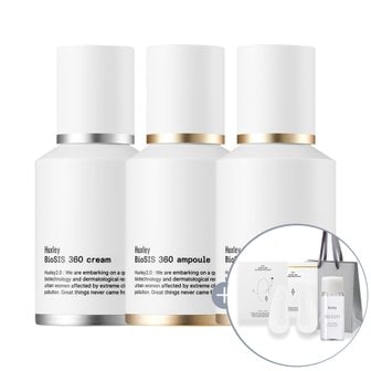 헉슬리 바이오시스 360 앰플 2개+크림 SET +토너 익스트랙트 잇 15ml & 마이크로피라미드 패치 & 쇼핑백