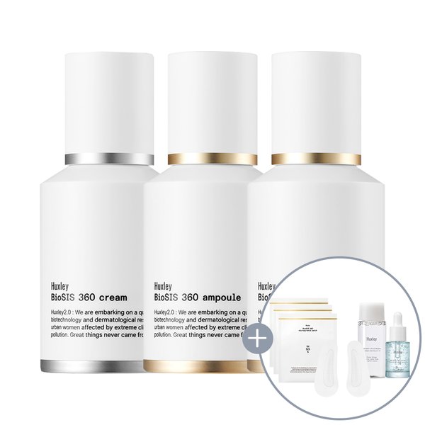 바이오시스 앰플 2개+크림+바이오시스패치 본품&토너익스트랙트15ml 2개&에센스그랩워터 5ml 2개