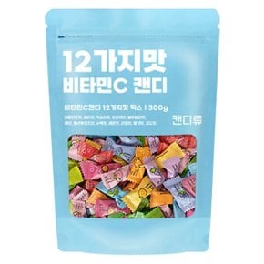 무설탕 비타민c 캔디 12가지맛 민트 과일 박하 미니 사탕 300g