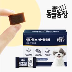  SBS TV 동물농장 벨라맥스 강아지 피부 영양제 비어헤페
