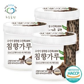 인도네시아 침향 분말 가루 100% HACCP 인증 110gx3통