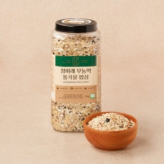  청미래 무농약 통곡물 밥상 2kg