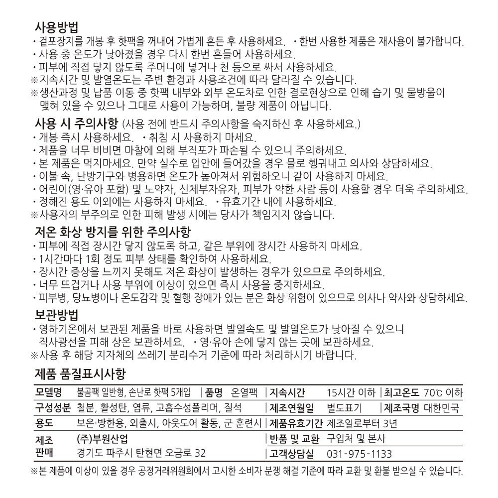 상품 이미지1