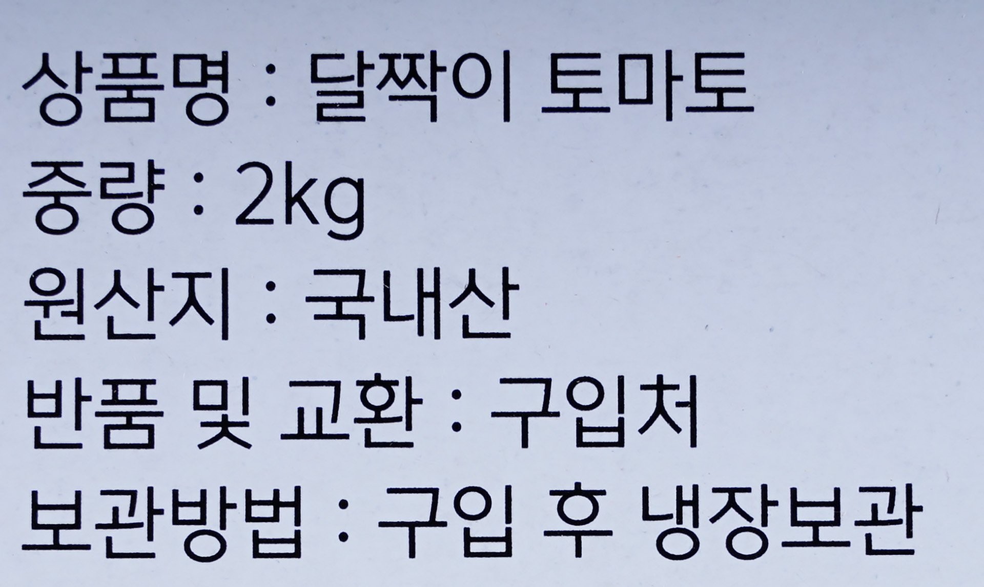 품질표시이미지1