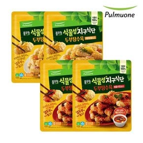 지구식단 두부탕수육 새콤달콤 소스2개+ 매콤사천 소스 2개(350g 4개)