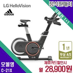 렌탈 아디다스 스피닝자전거 실내 사이클 헬스 블랙 근력 유산소 C-21X 5년 41900