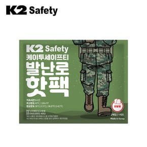 세이프티 발핫팩 발가락 붙이는 핫팩 발난로 부착형