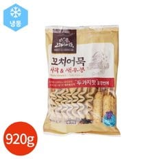 (1012940) 꼬치어묵 사각/새우봉 920g (20개입)