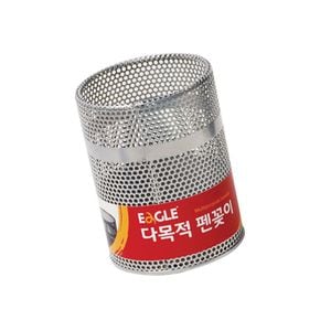 메탈펜꽂이 소 실버 1P 103x70mm 문구 펜시 정리 소품