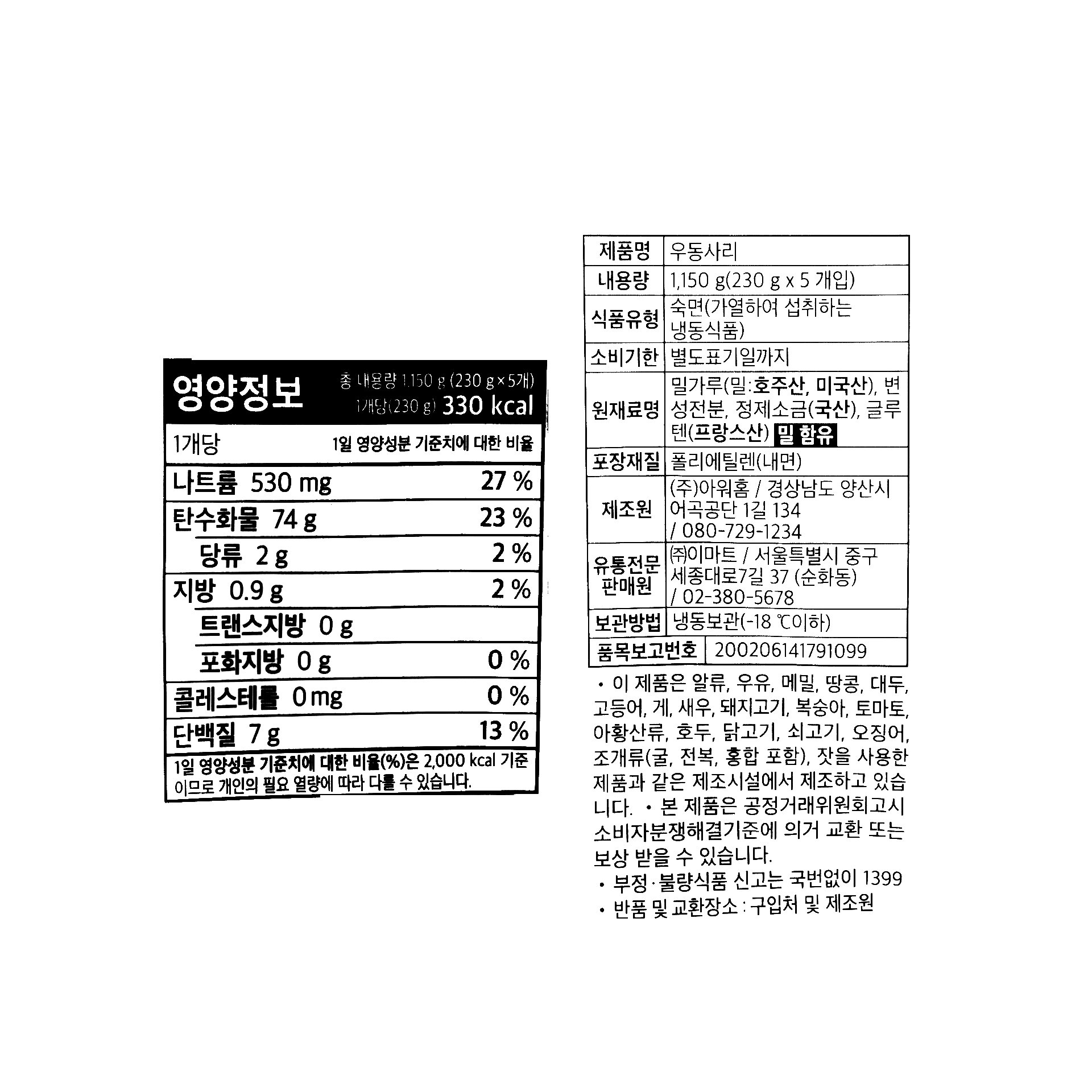품질표시이미지1