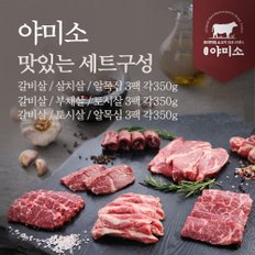 한정할인 미국산 블랙앵거스 소고기 350g 3팩 행사