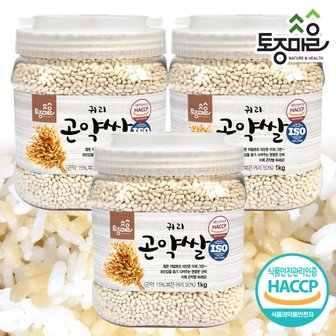 토종마을 HACCP인증 귀리 곤약쌀 1kg X 3개