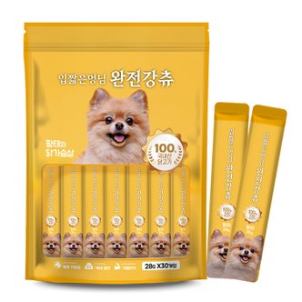  입짧은 멍님 완전강츄 대용량 짜먹는 강아지 간식 28g x 30개입