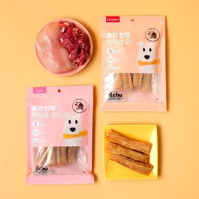[Fitpet] [3개] 츄잇 만두 2종 (닭/오리 오래먹는 소가죽껌 수제 간식