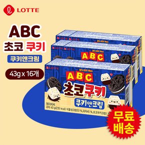 [롯데] ABC 초코쿠키 쿠키앤크림(43gx16개)