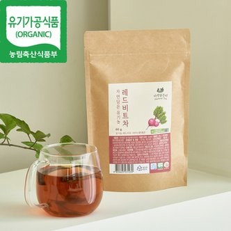  유기농 레드비트차 60g